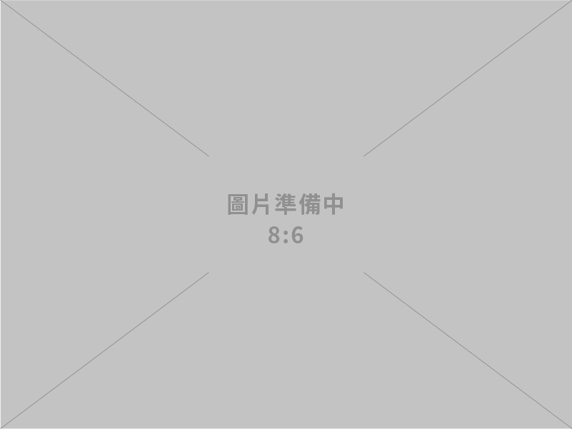 三官營造有限公司